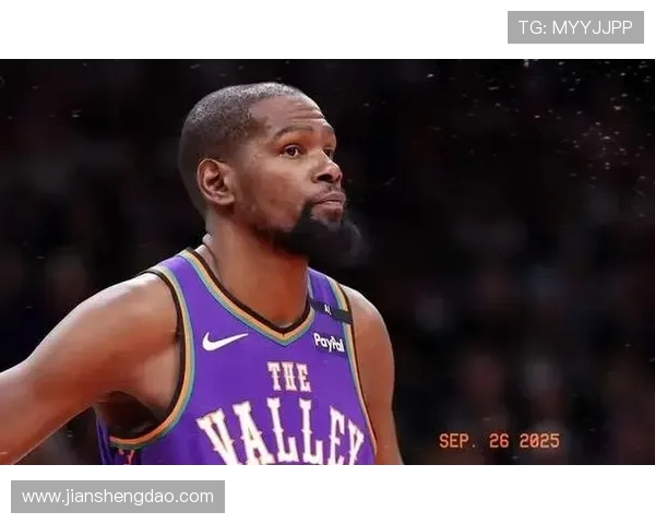 KD低价续约展现决心 三年携手火箭全力冲击总冠军