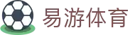 易游·(中国区)体育官方网站-YY SPORTS
